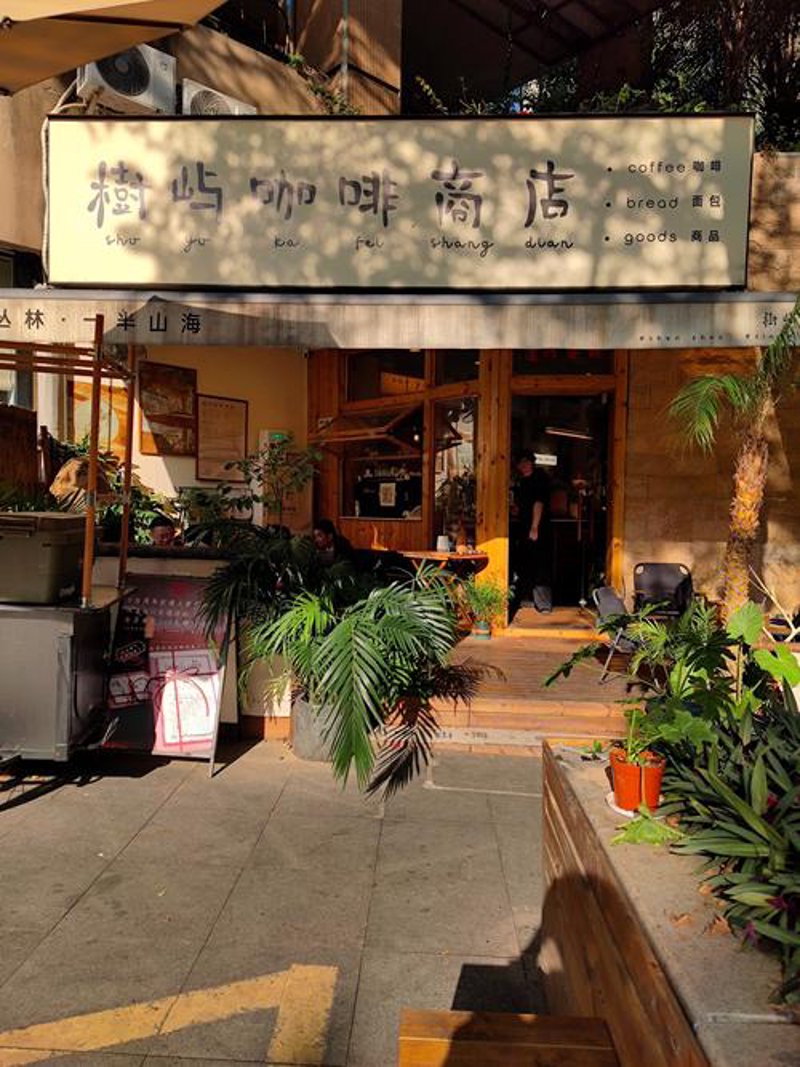 西安百货店购物全攻略：享受城市繁华的购物体验