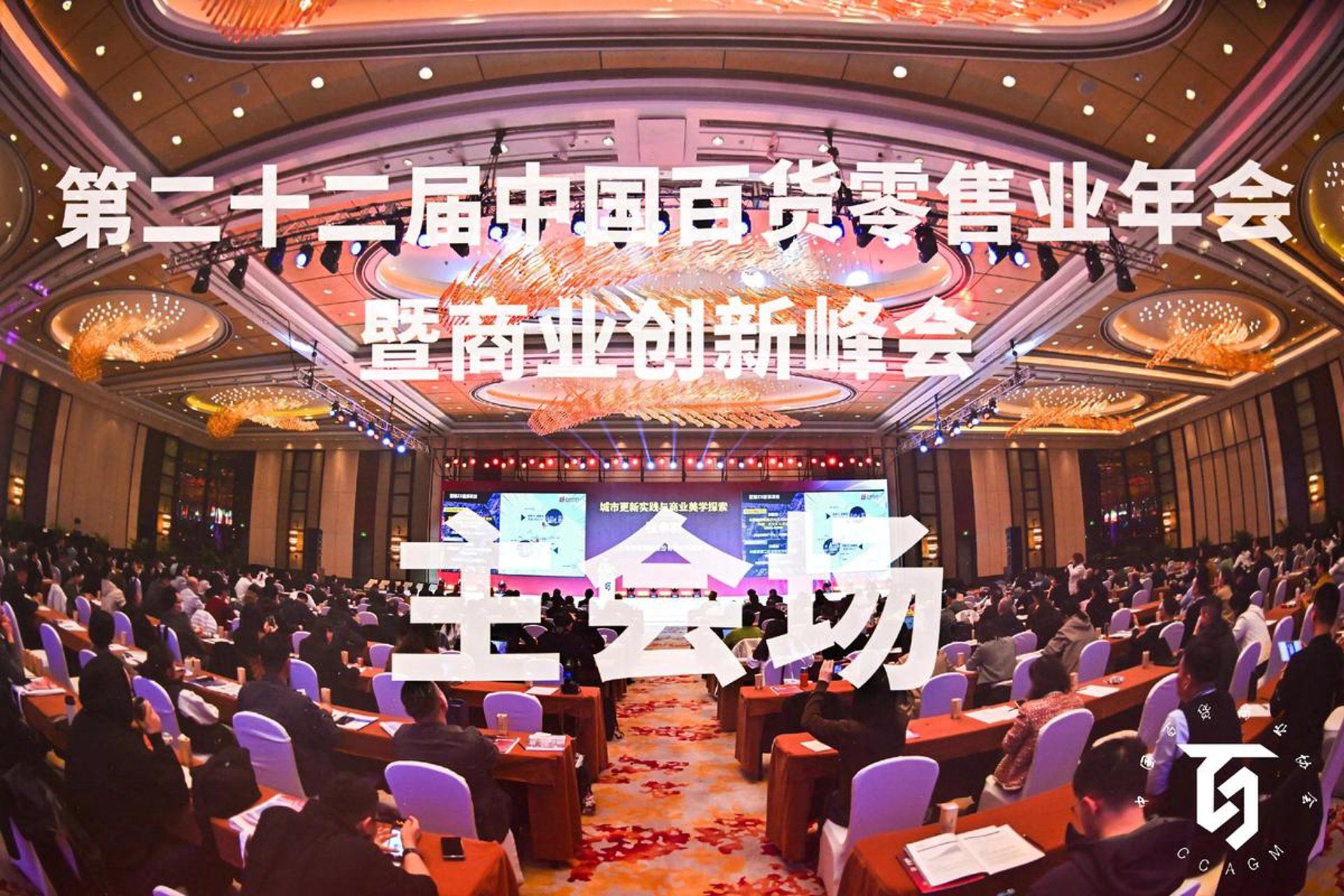梦阳瑛百货店